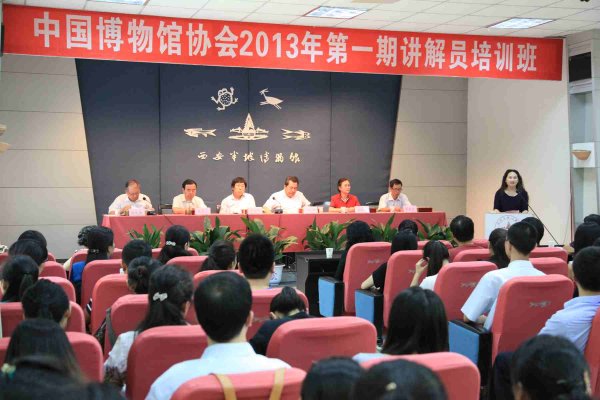 培训班结业典礼.jpg