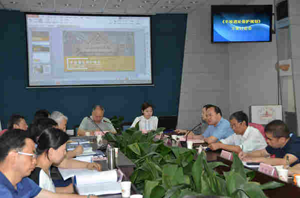西安市文物局组织在西安半坡博物馆召开《半坡遗址保护规划》方案讨论会