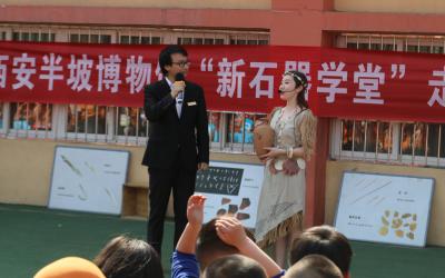 西安半坡博物馆“新石器学堂”走进 东枣园小学